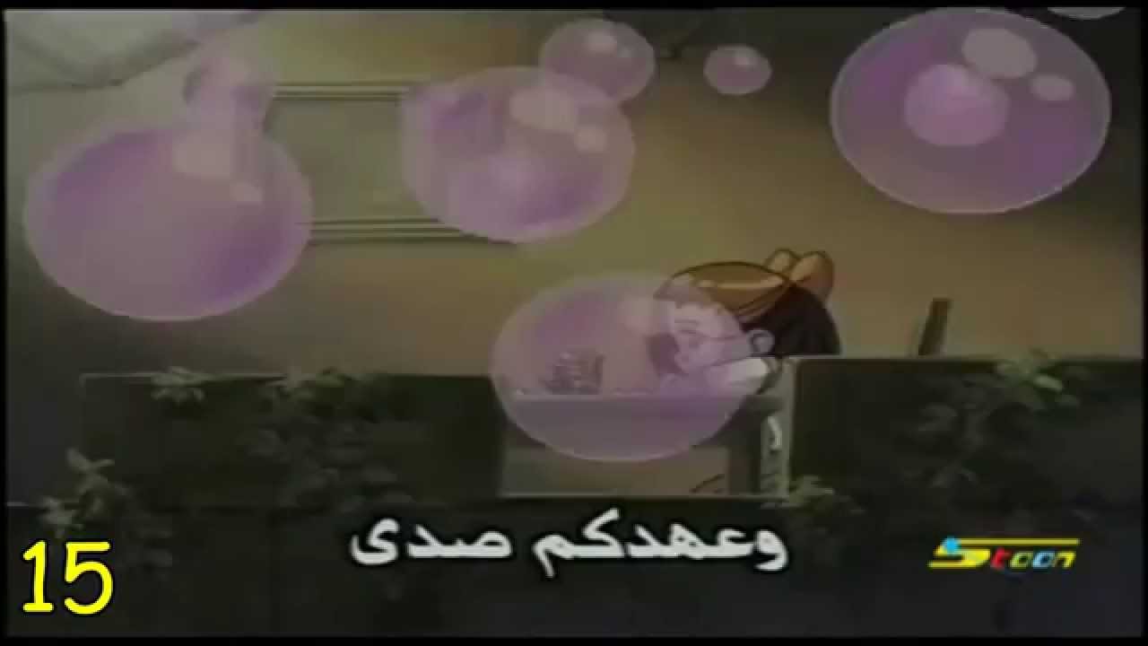 Top 15 ARABIC Anime Opening Songs! (Spacetoon)