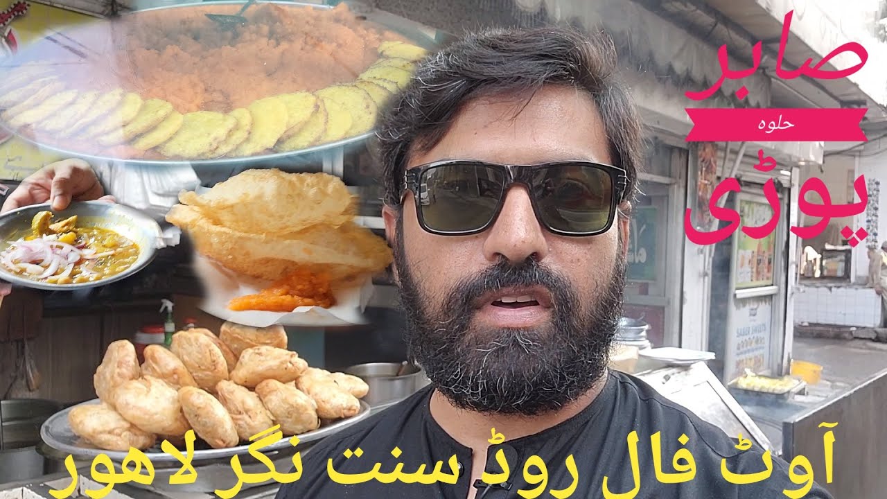 Hidden | Food | Sabir | Halwa | Puri | Ka Nashta | Main | Out | Fall | Road | Sanat | Nagar | Lahore