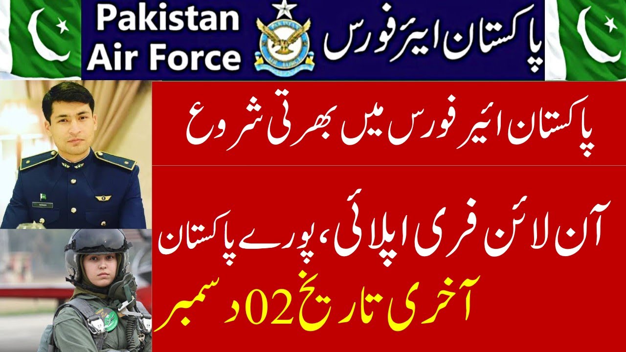 Pakistan Air Force new Jobs
