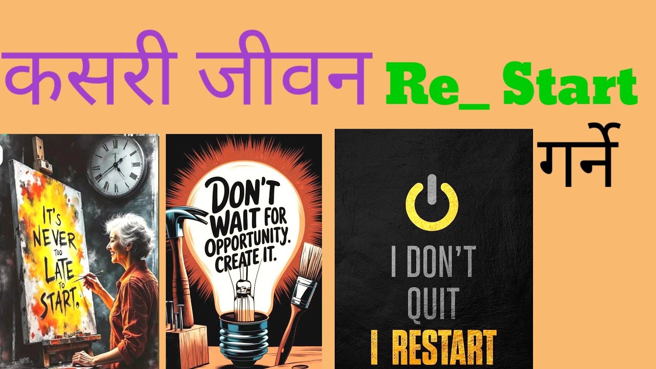 How to restart our life in nepali || let's restart