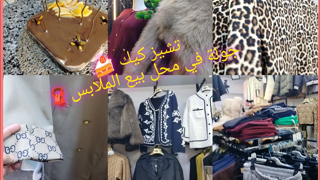 #تشيز #كيك #مشروع مربح🤑بأسهل قناش  😲جولة في احسن 👌محلات سعيدة 😊