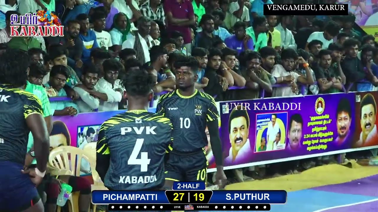 GRAND FINAL \\ S.PUTHUR vs PVK PICHAMPATTI // DMK MENS KABADDI MATCH, KARUR Dt