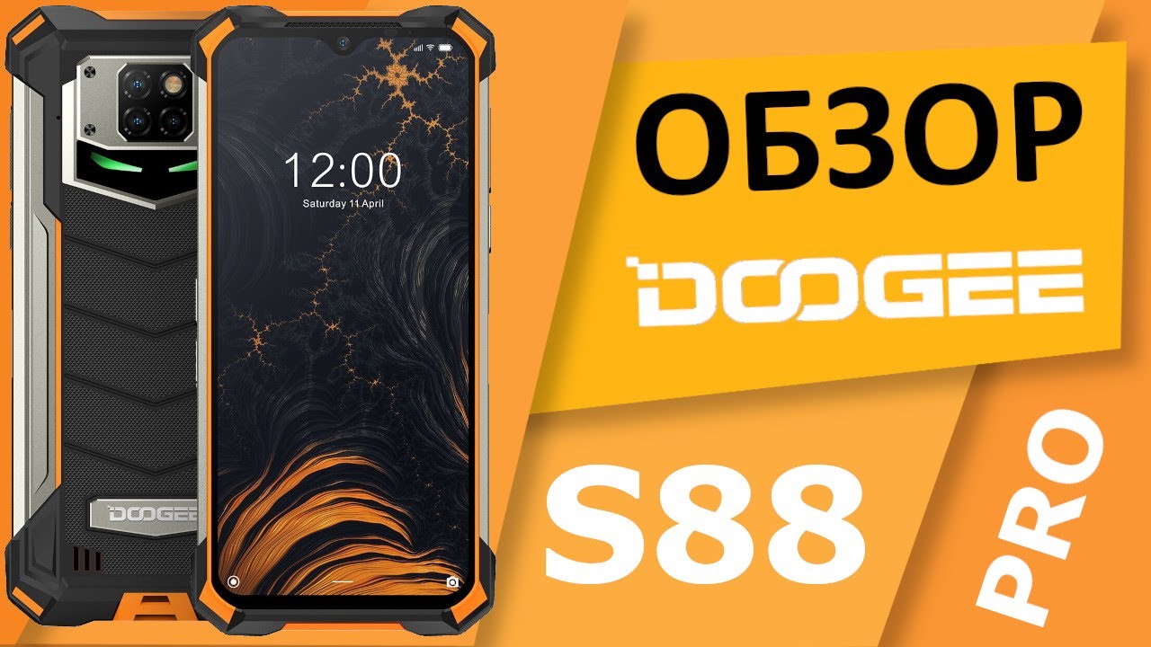 Doogee S88 Pro - полный обзор новинки с большим аккумулятором