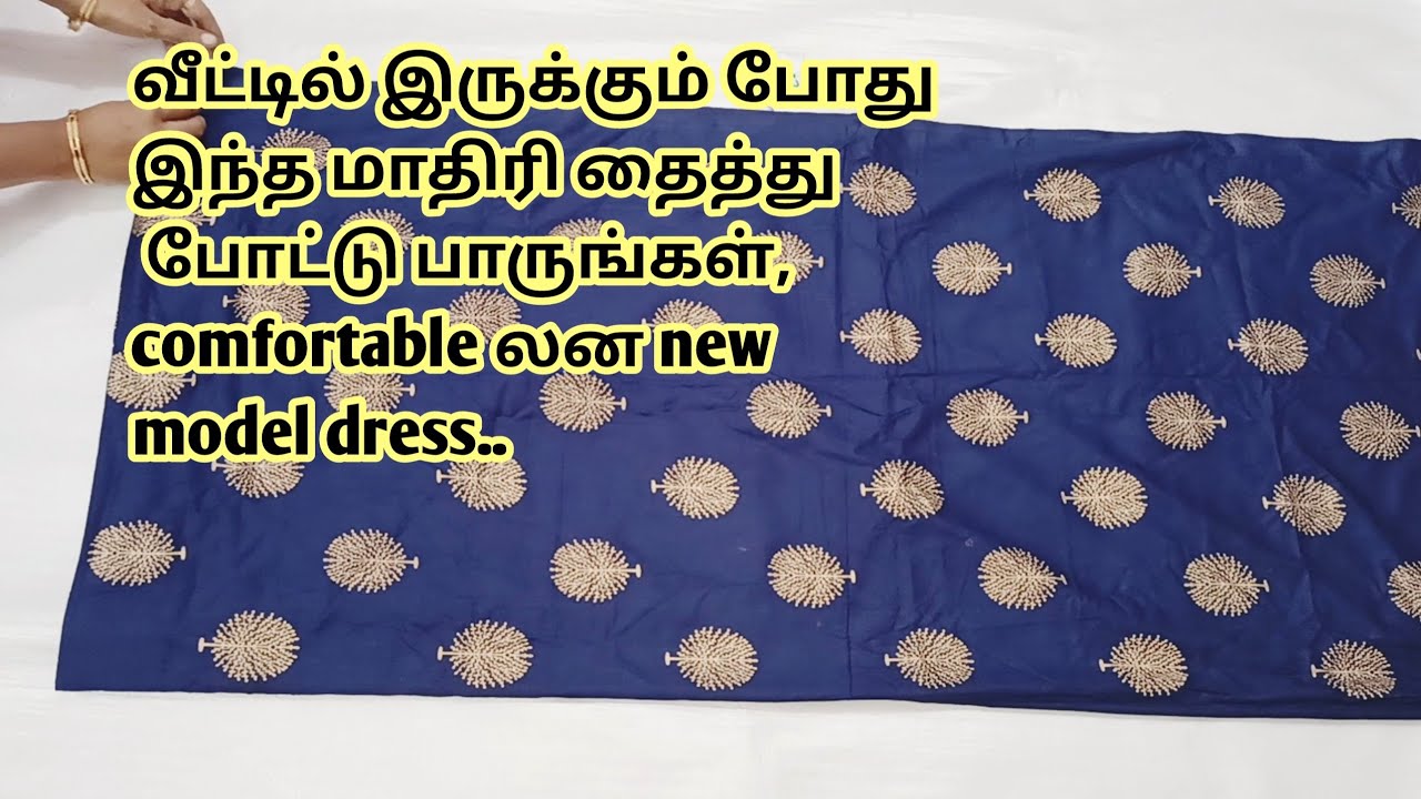 வீட்டில் இருக்கும் போது   இந்த மாதிரி தைத்து போட்டு பாருங்கள்/daily wear dress