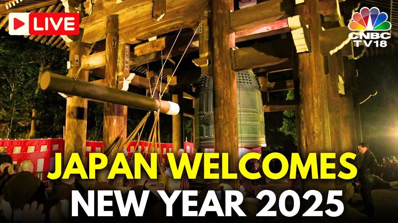 Japan New Year 2025 Celebrations LIVE: Bell Rings at Tokudai-ji Temple in Tokyo, Japan | N18G