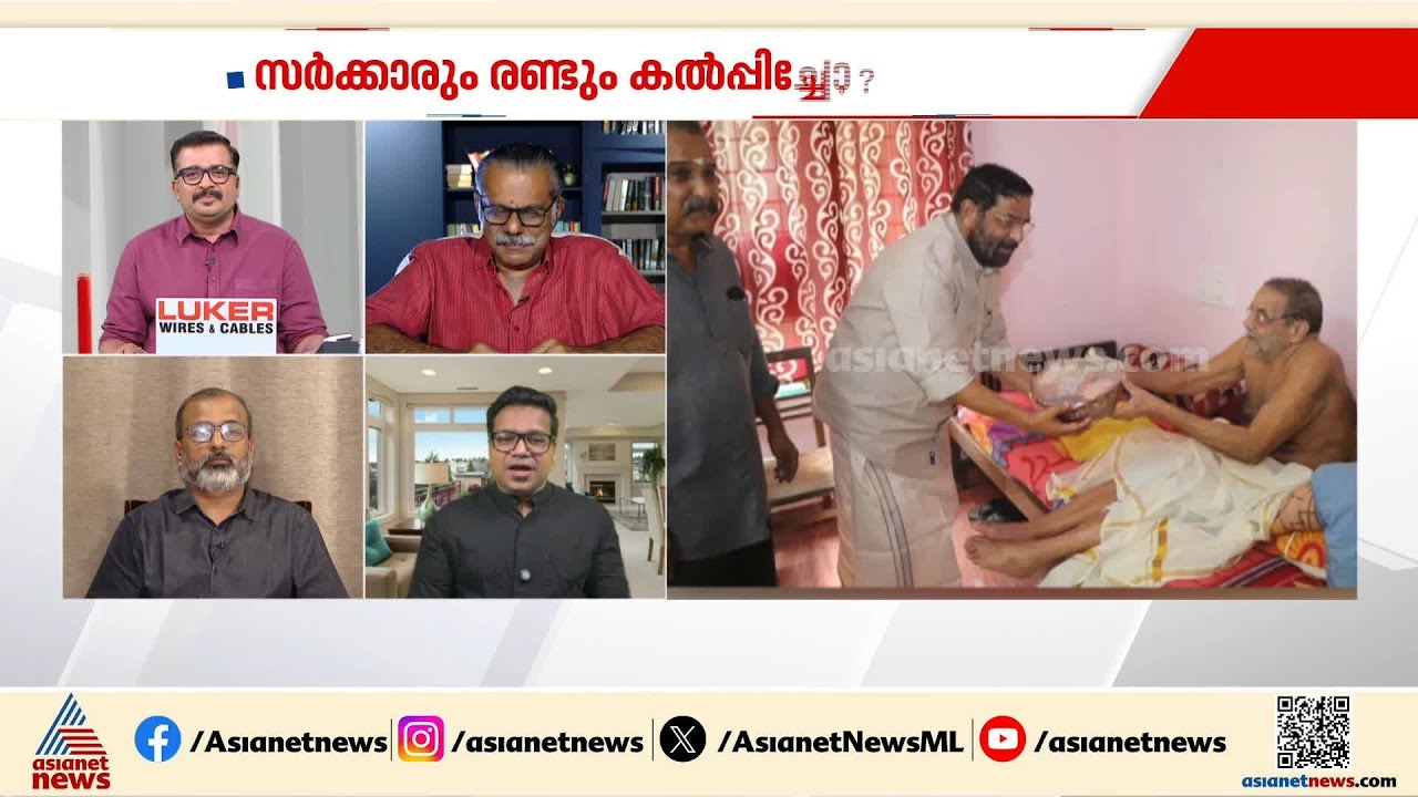 'ഓരോ ദിവസവും വരുന്ന കാര്യങ്ങളിൽ കടകംപള്ളി സുരേന്ദ്രൻ തന്റെ നിലപാട് മാറ്റുന്നു'