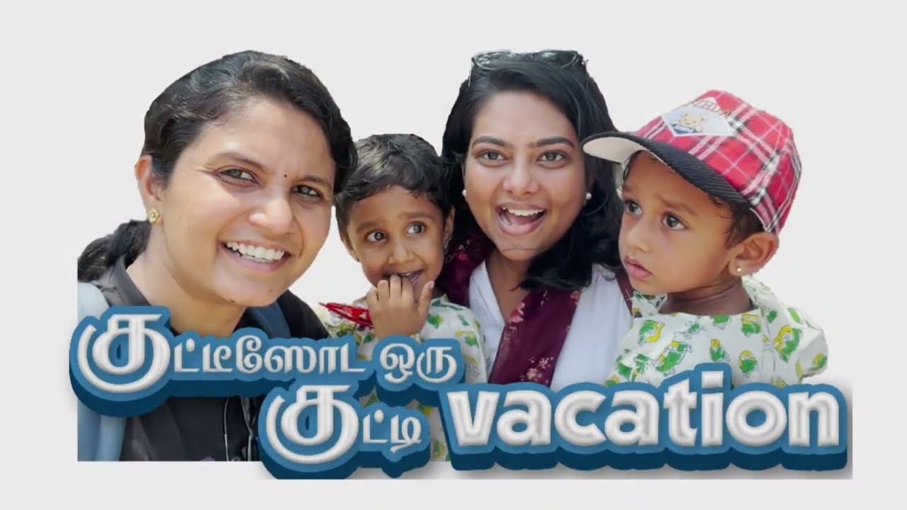 🥰 கும்மாளம் with குட்டீஸ் 😍 || A day out with Nilan & Navilan 🥰