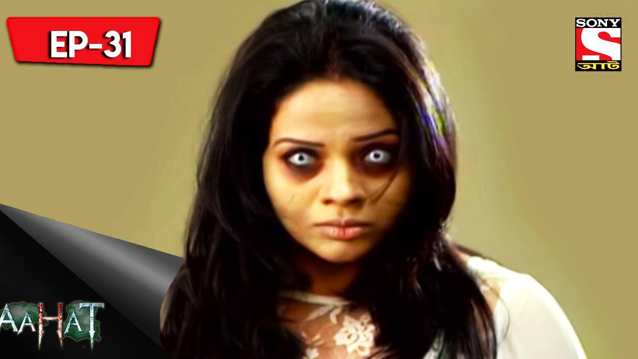 Aahat 6 - আহত 6 - Ep 31 - Unwanted Housemates - 9th July, 2017