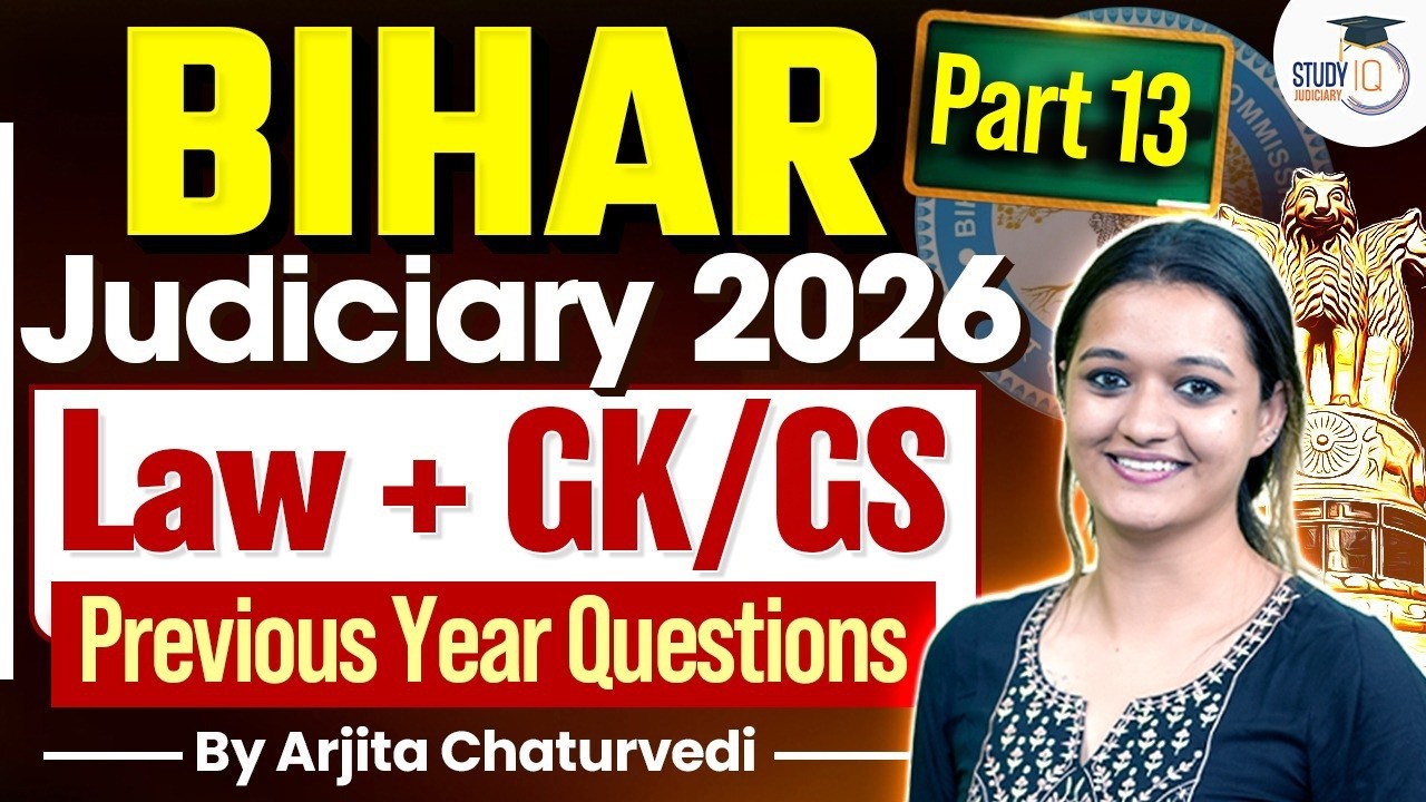 Bihar Judiciary Previous Years Question Papers | Bihar Judiciary Past year Questions