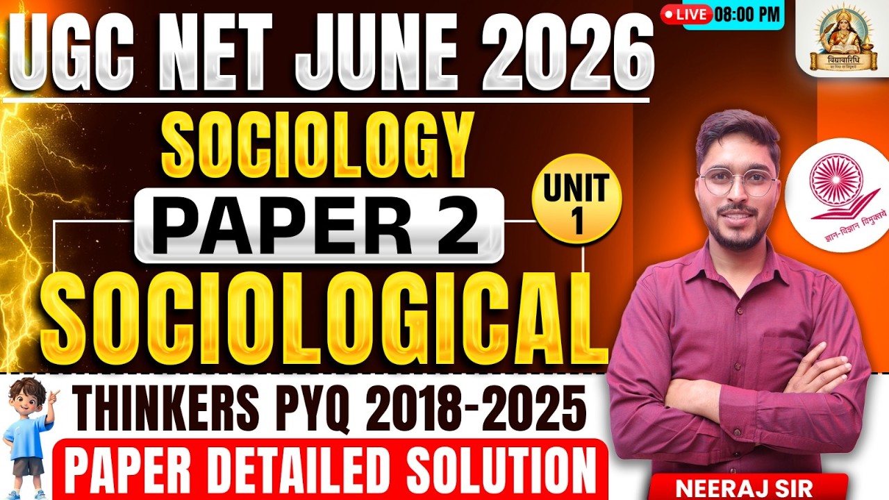 UGC NET Sociology Classes 2026 | Sociological Thinkers UGC NET PYQs | UGC NET Sociology Unit 1 PYQ