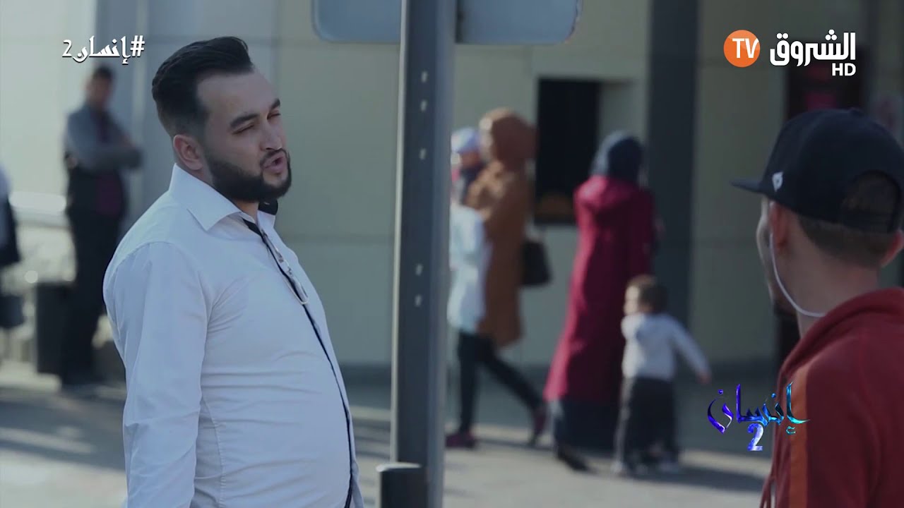 #انسان الحلقة 18 ردة فعل الجزائرين لشخص يبيع كليته لانقاذ امه