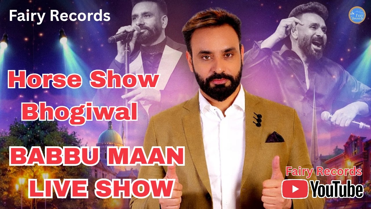 🔴[Live] Babbu Maan | Horse Show Bhogiwal | Baba Gurwinder Singh Kheri | Sarna Chattha | Fairy Record