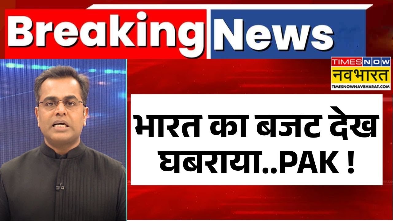 News Ki Pathshala | Sushant Sinha: भारत में पेश हुआ बजट...Pakistan क्यों सदमे में गया? | Budget 2026