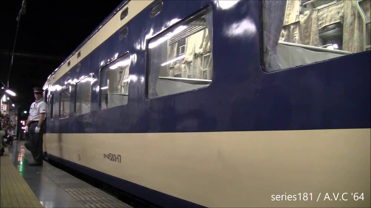 583系（上野駅発車！）～♪あゝ上野駅♪