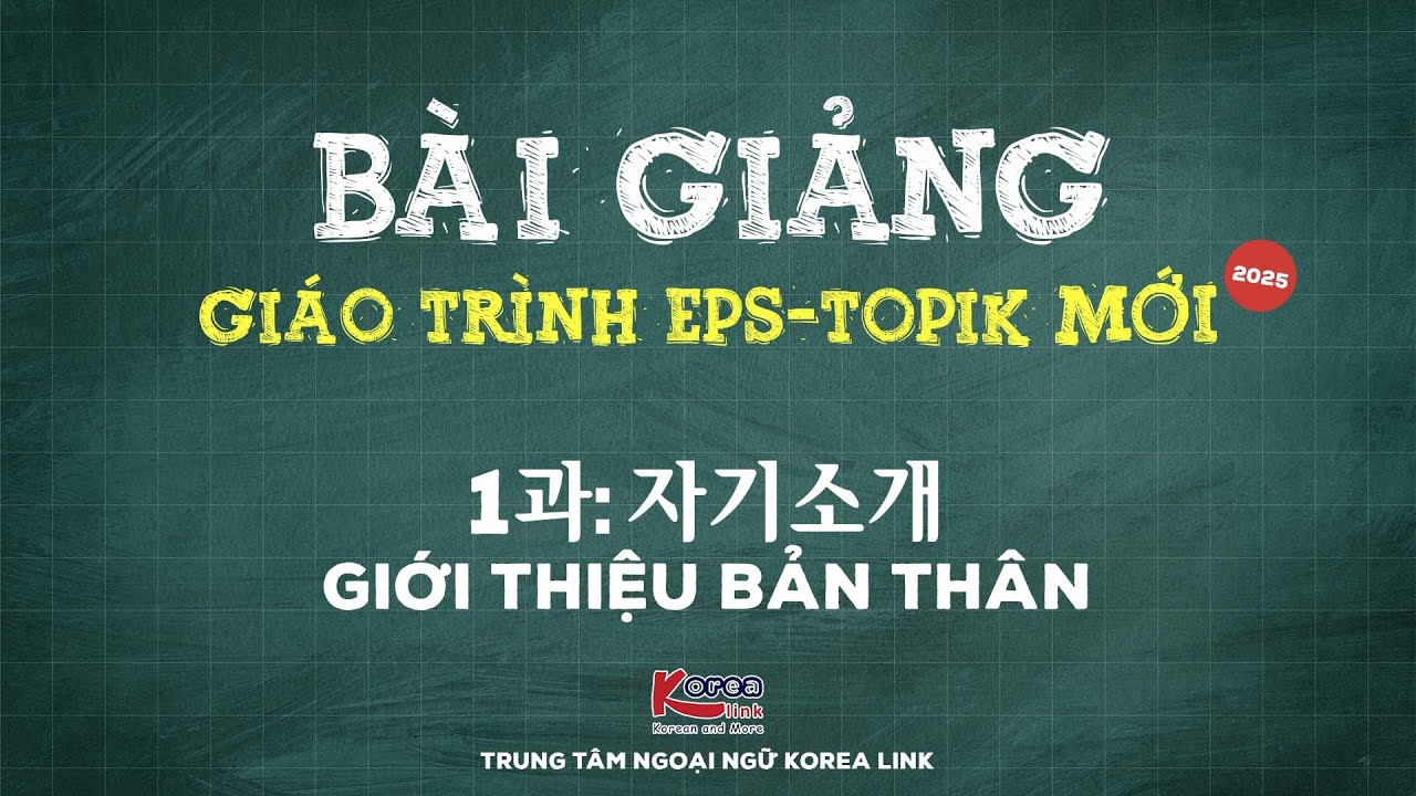 Bài 1: Giới thiệu bản thân - TIẾNG HÀN CẤP TỐC EPS TOPIK 2025