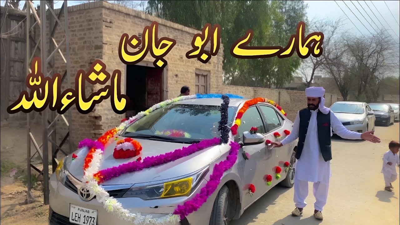 Abu Jan mashallah Allah nzrey bad sy bchaye subscribe