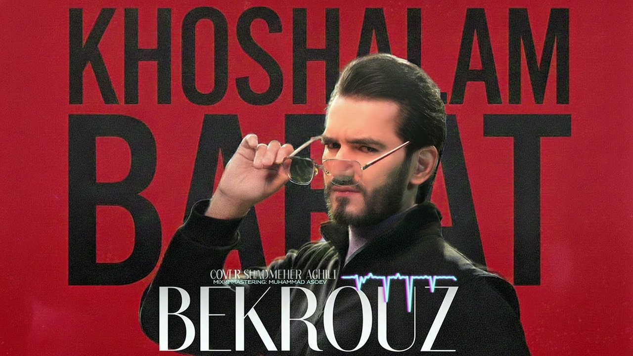 Bekhrouz - Khosh Halam Barat | New Cover Song 2025 | Бехруз Мирзоев -  Хушхолам Барот | Бозхонӣ