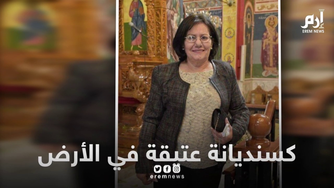 تيريز هلسة.. رصاصة 