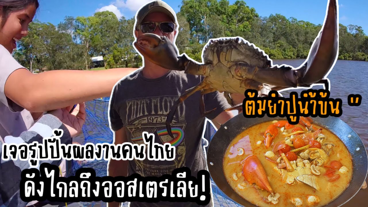 Ep.252 ที่นี่มีฉลามแต่ไทเลอร์ต้องลงน้ำ เอลลีช่วยลุงนิคเก็บกับดักปู  เจอรูปปั้นผลงาน นายดี ช่างหม้อ