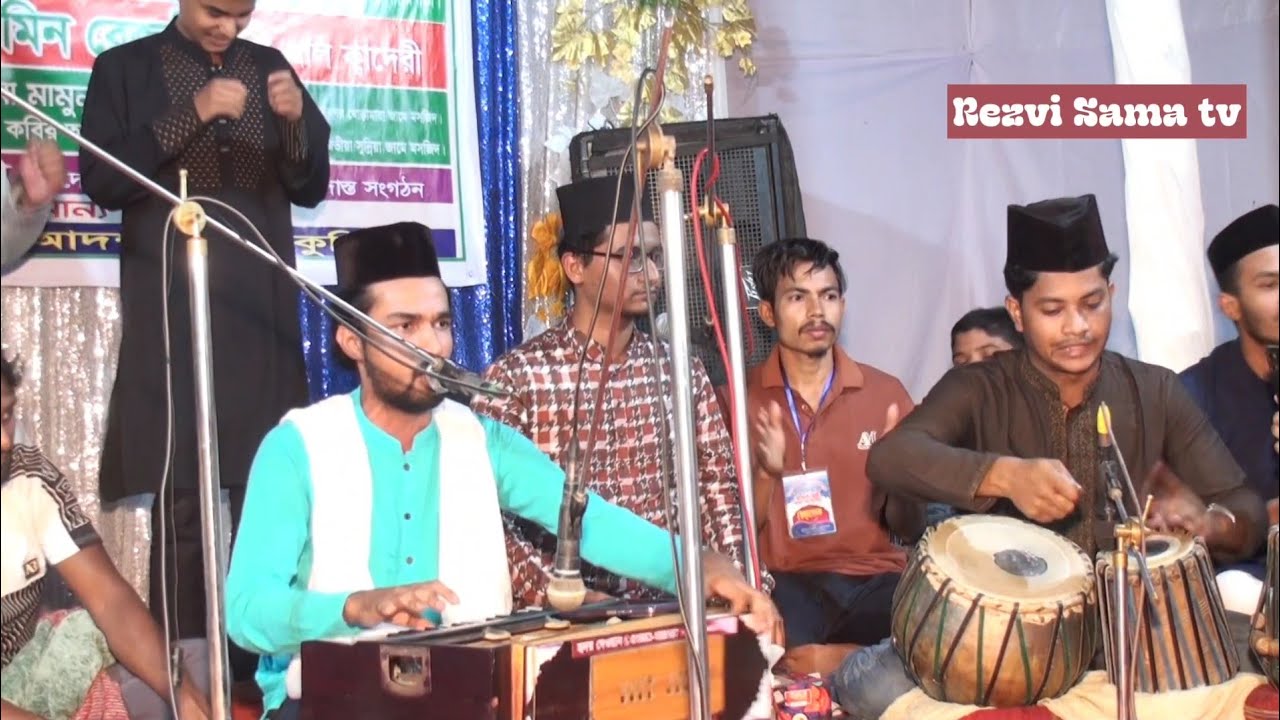 রেজভীয়া ছেমা। শানে রেজভী। হৃদয় দেওয়ান। রেজভীয়া দোস্ত সংঘটন, কুতুবনগর, কুমিল্লা।