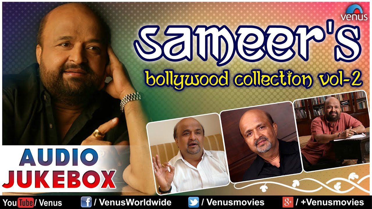 Sameer Lyricist  || Audio Jukebox | Ishtar Music