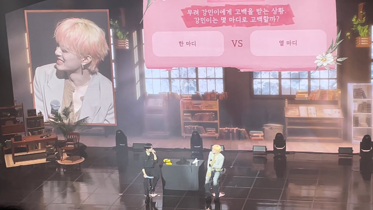 만약에 강민이가 + 포토타임 | 260201 유강민 팬미팅 찬록시광 막공 KANGMIN FANMEETING