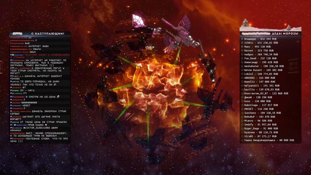 ВЕЛИКАЯ оборона ВХ xD EvE Online