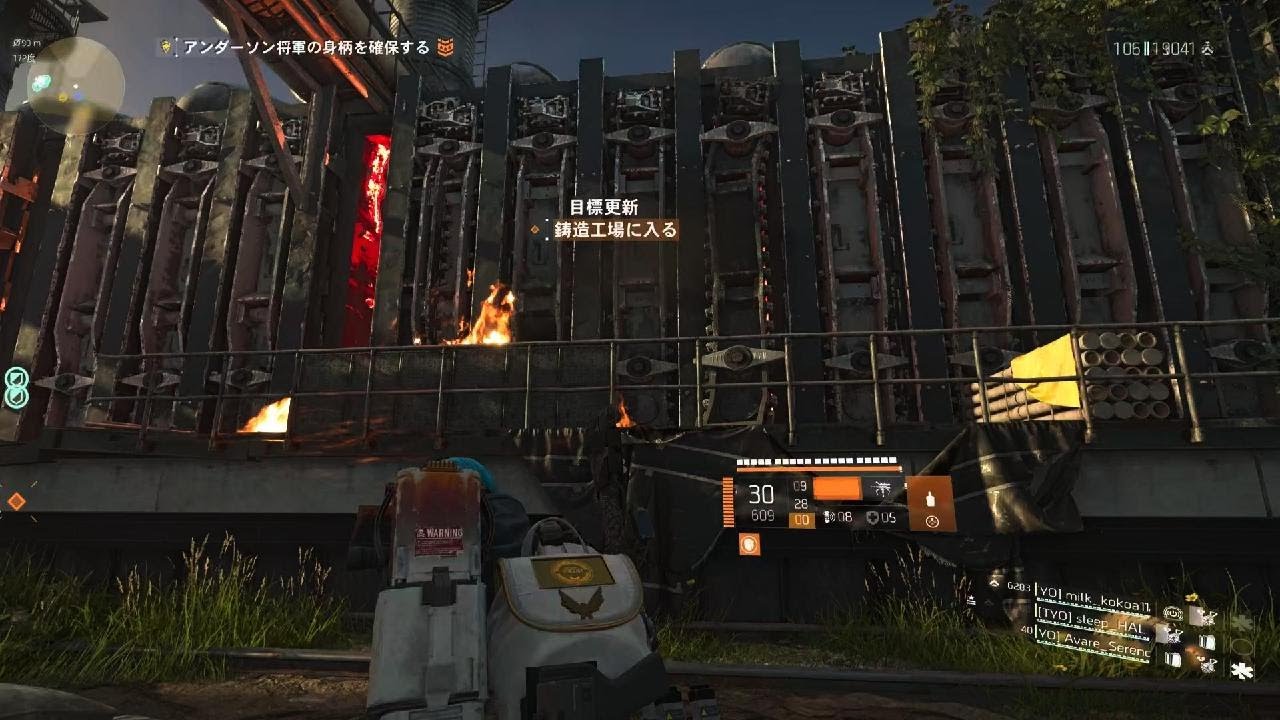 #ディビジョン2 #division2  マスター♪ ミルクさん♪ アバさん♪ ハルさん♪