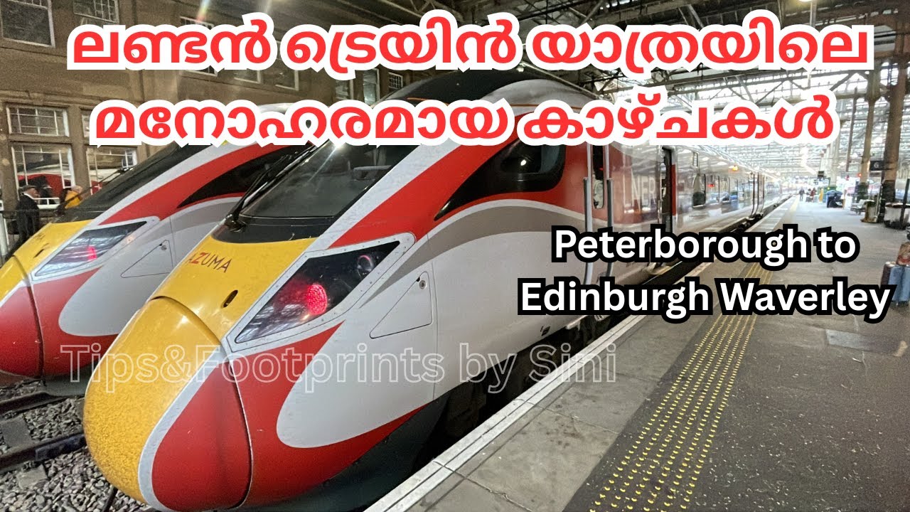 LONDON TRAIN യാത്രയിലെ മനോഹരമായ കാഴ്ചകൾ Peterborough to Edinburgh Waverley @TipsFootprintsbySini