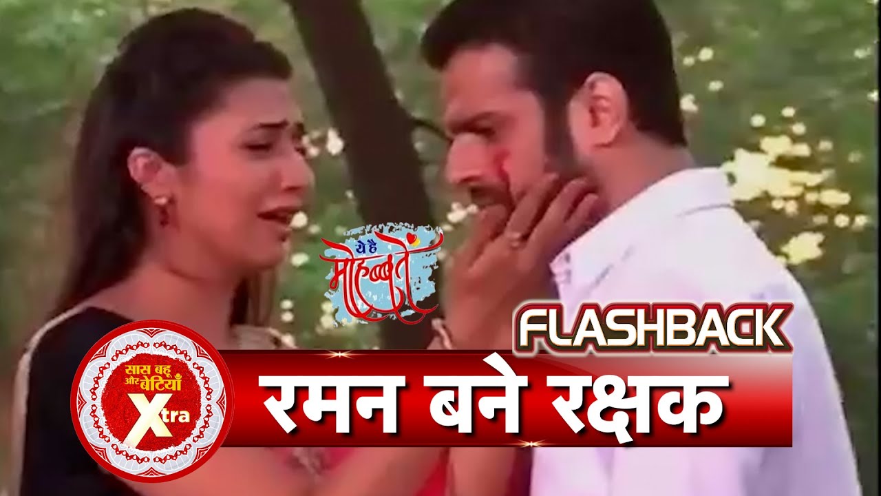 Flashback: Checkout YHM's Raman & Kumkum Bhagya's Abhi Singham Style!  | SBB Xtra