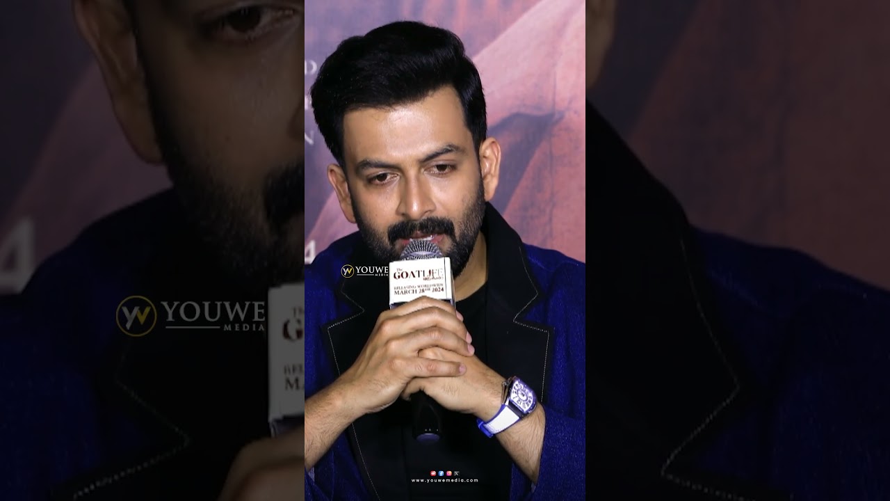 Actor Prithviraj About Favourite IPL Team At The Goat Life Movie Pre Release Press Meet| YouWe Media
