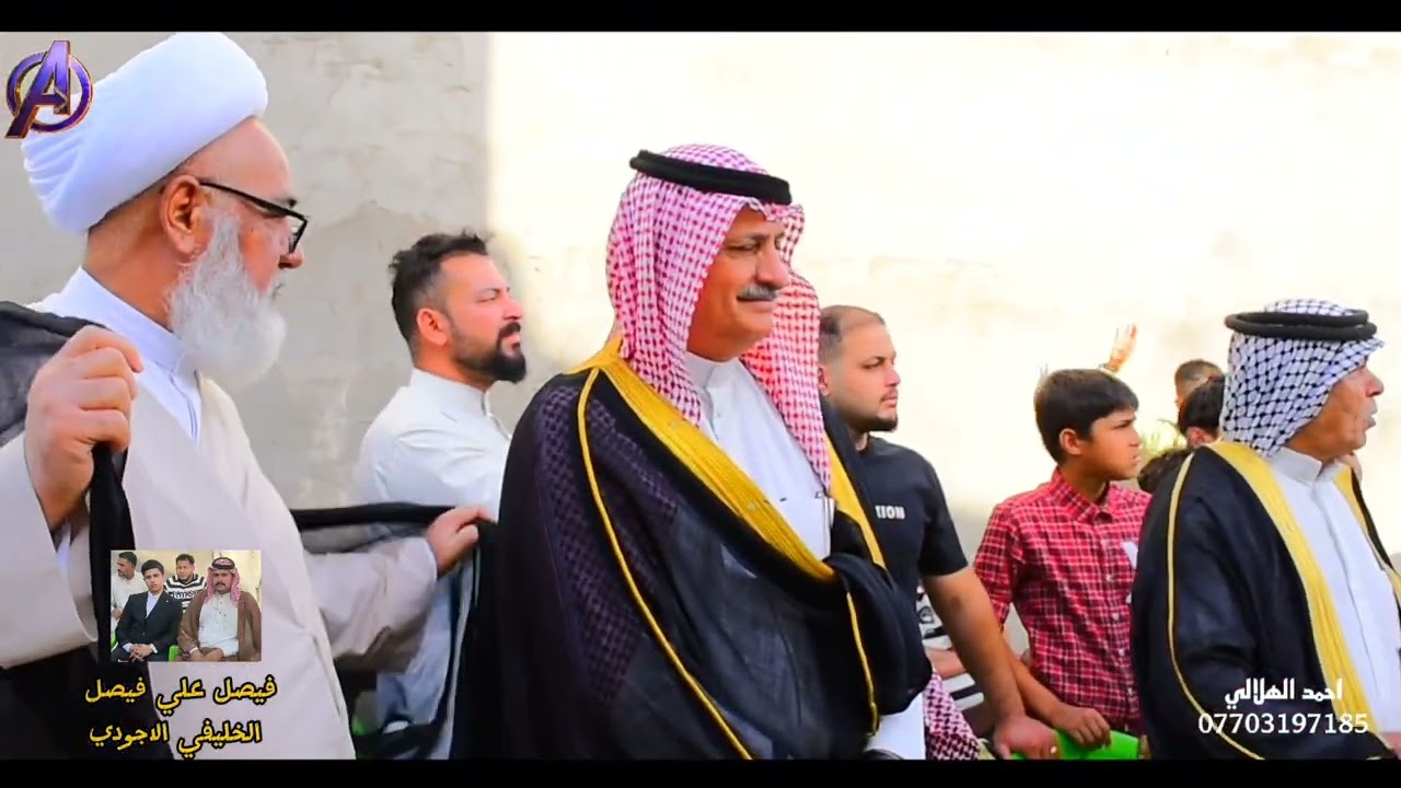 عقد قران # فيصل علي فيصل الخليفي الاجودي