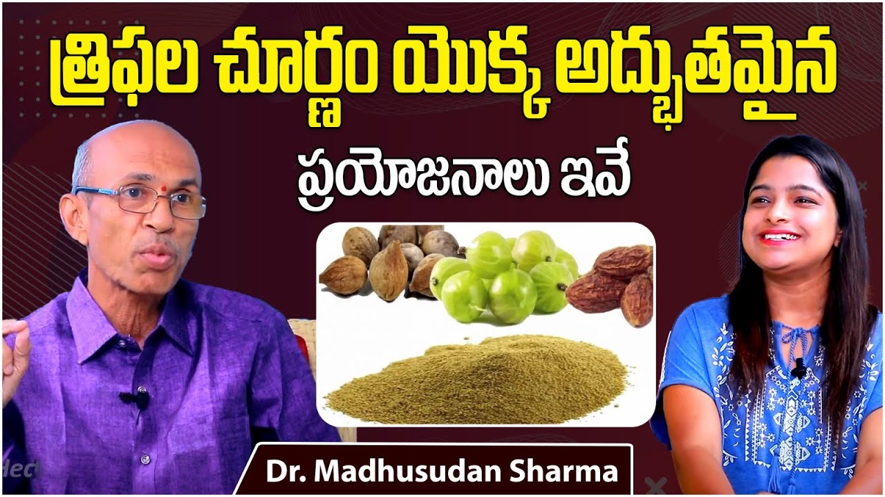 Amazing Health Benefits of Triphala Churna In Telugu || Dr. Madhusudan Sharma || Socialpost Health