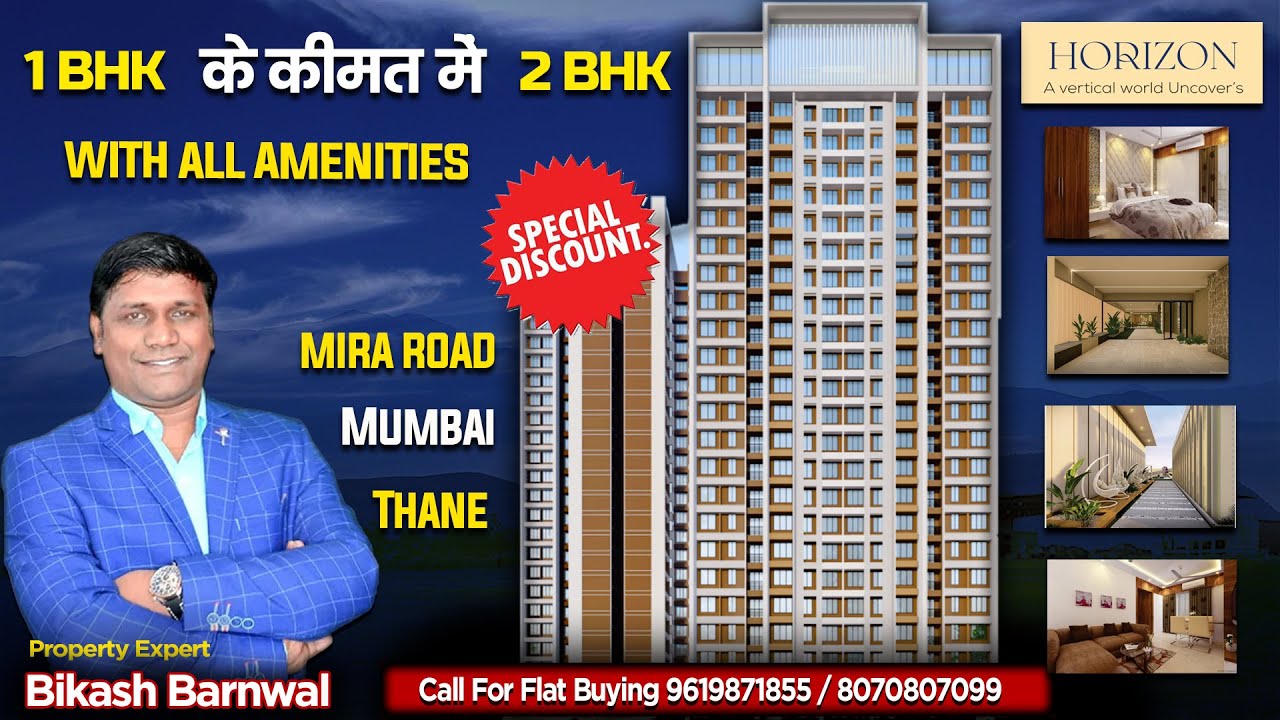 Affordable Flats in Mira Road | Horizon Complex | Mumbai | 1bhk 1.5bhk & 2bhk | #propertyplaza