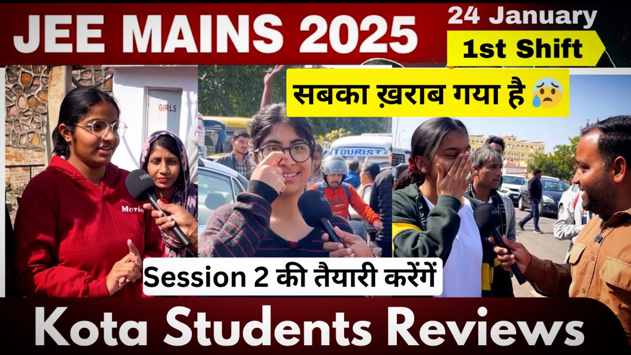 “JEE Main 2025 Session 1 | 24th Jan Shift 1 Full Paper Review | सबका ख़राब गया है 😰