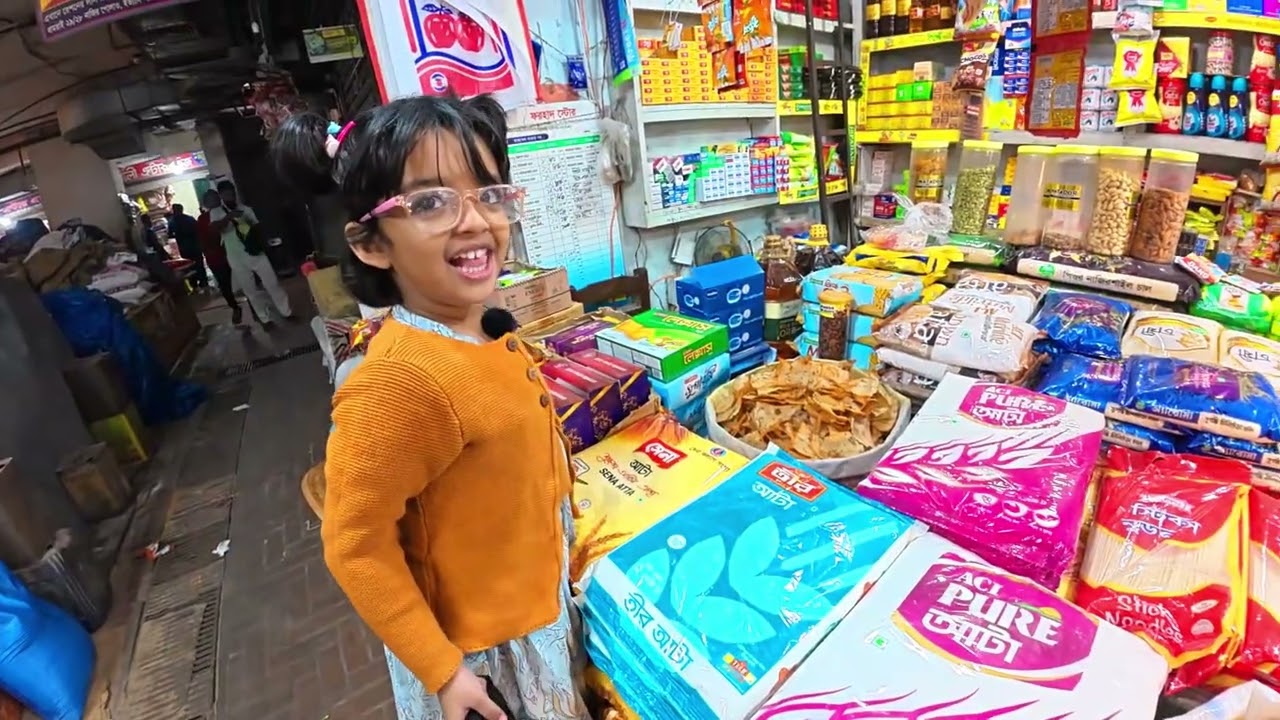 “বলতে পারবেন এটি কোন বাজার?” | Guess the Market