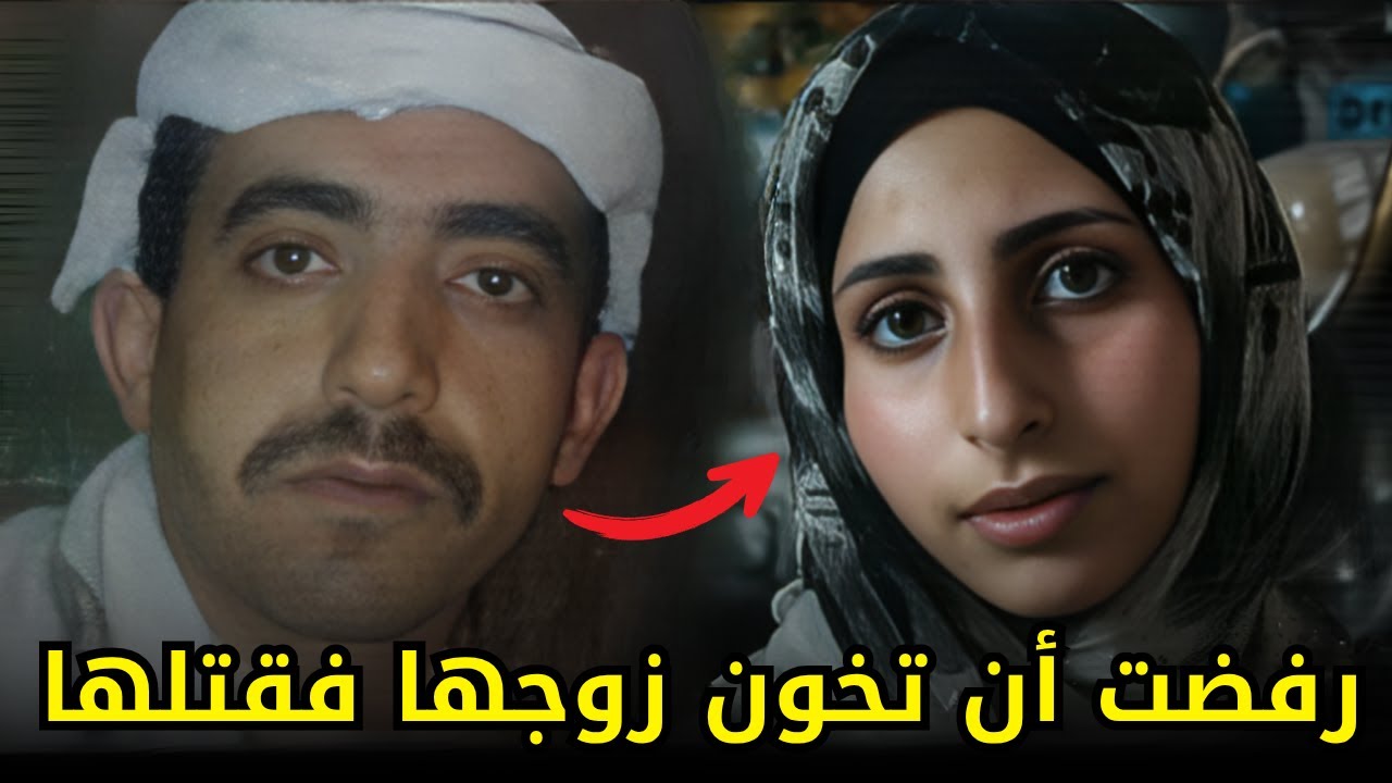 حاول الإعــــ,,ــتداء عليها وعندما رفضته وصانت شرفها انتقم منها شر انتقام
