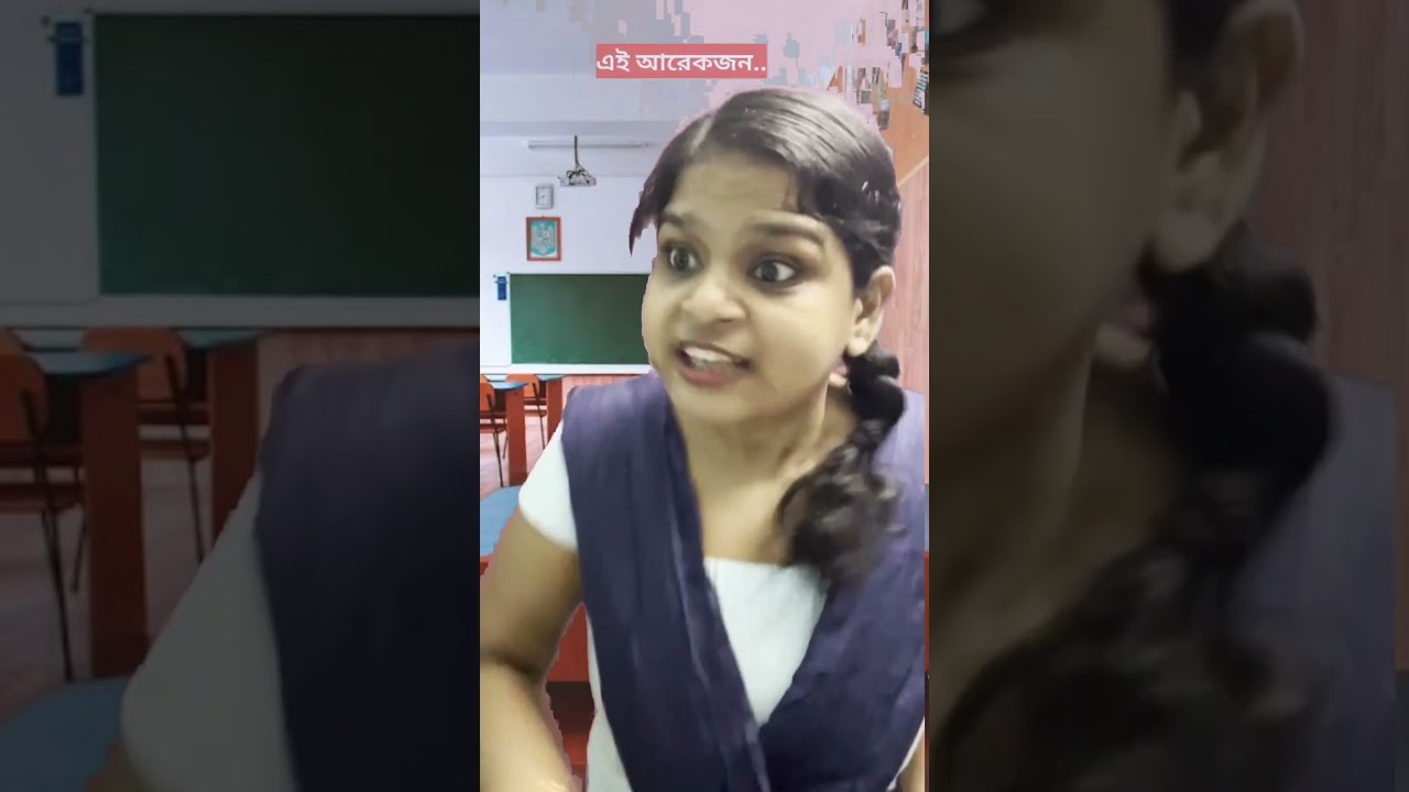 পুটুশ vs. ফার্স্ট গার্ল #shorts #bengalicomedyshorts #funny #Putush