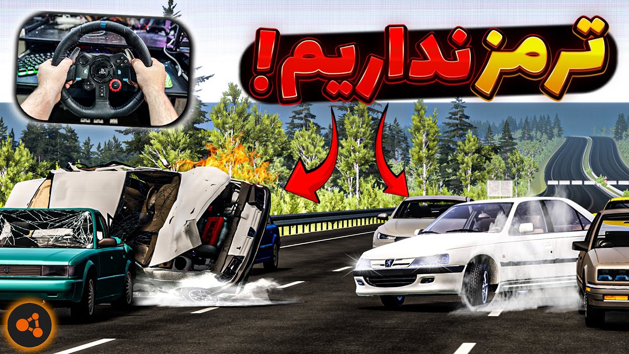 چالش لایی کشی بدون ترمز😱😱 | BeamNG Drive