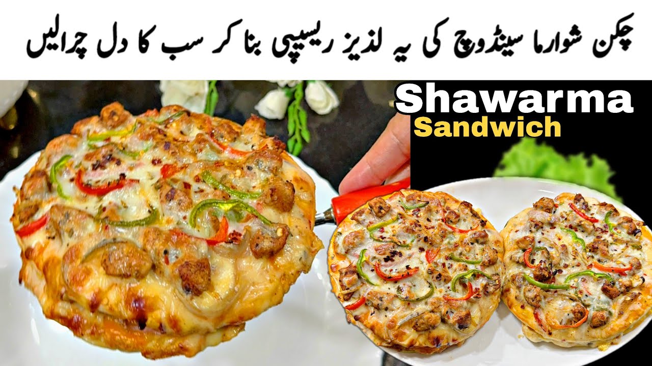 Chicken Shawarma Sandwich Recipe | Shawarma Burger Recipe | Hira Khawaja Sandwich Recipe