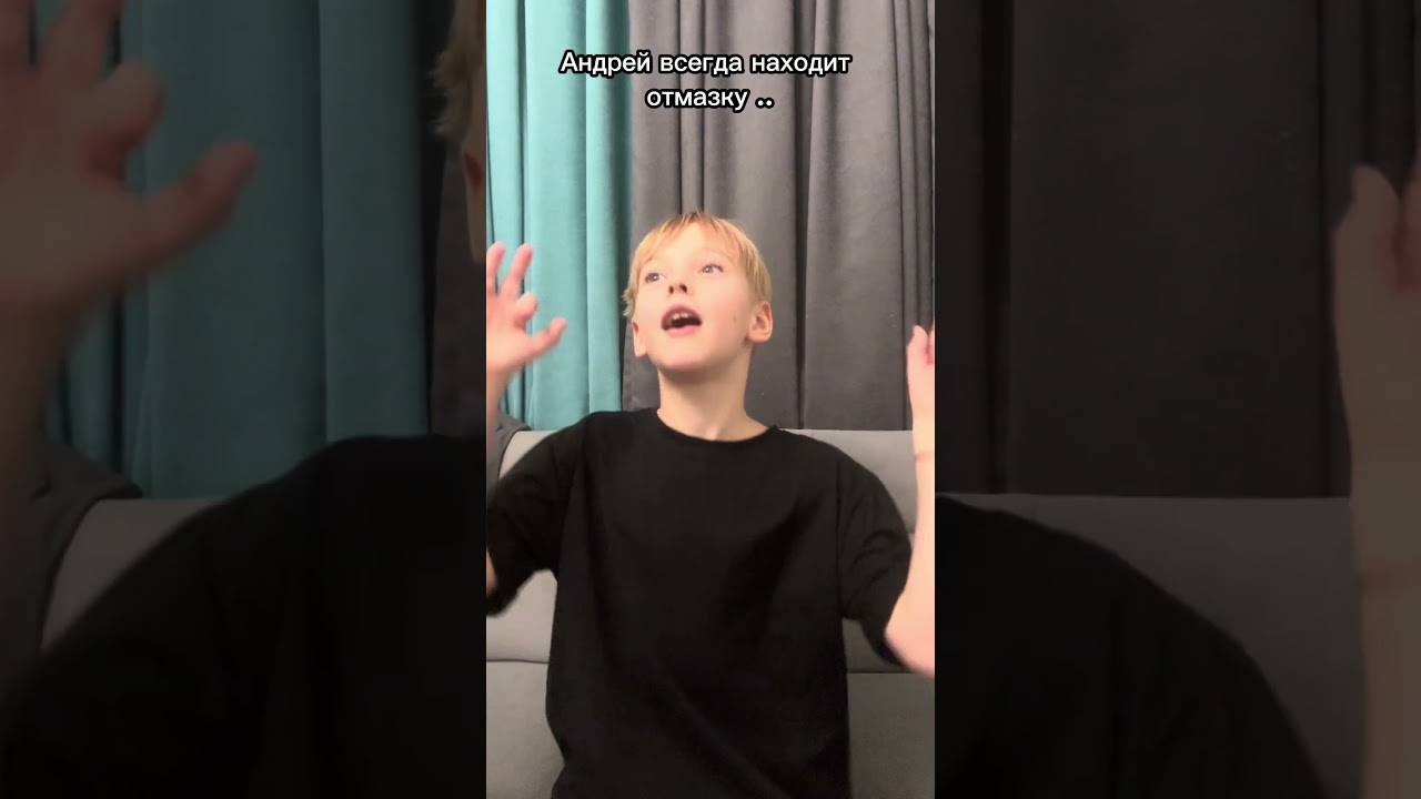 ну хитрюга 😈 #funny э#stadoff2top #edit #shorts #stream #foryou #trending #top #shortvideo