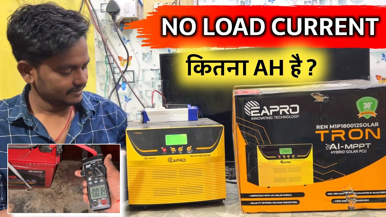 NO LOAD CURRENT कितना है Eapro Tron 1800 Solar Inverter का
