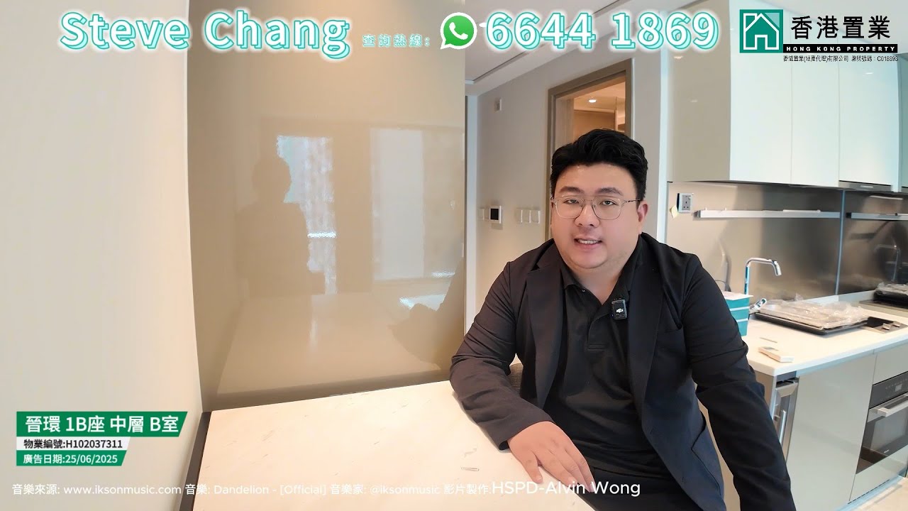 【Steve「置」筍推介】港島南岸晉環1B座中層B室