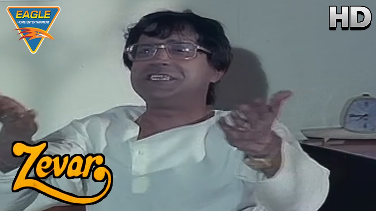 Zevar Movie || Ravi Baswani Best Comedy Scene || Anupam Kher, Alok Nath || Eagle Hindi Movies