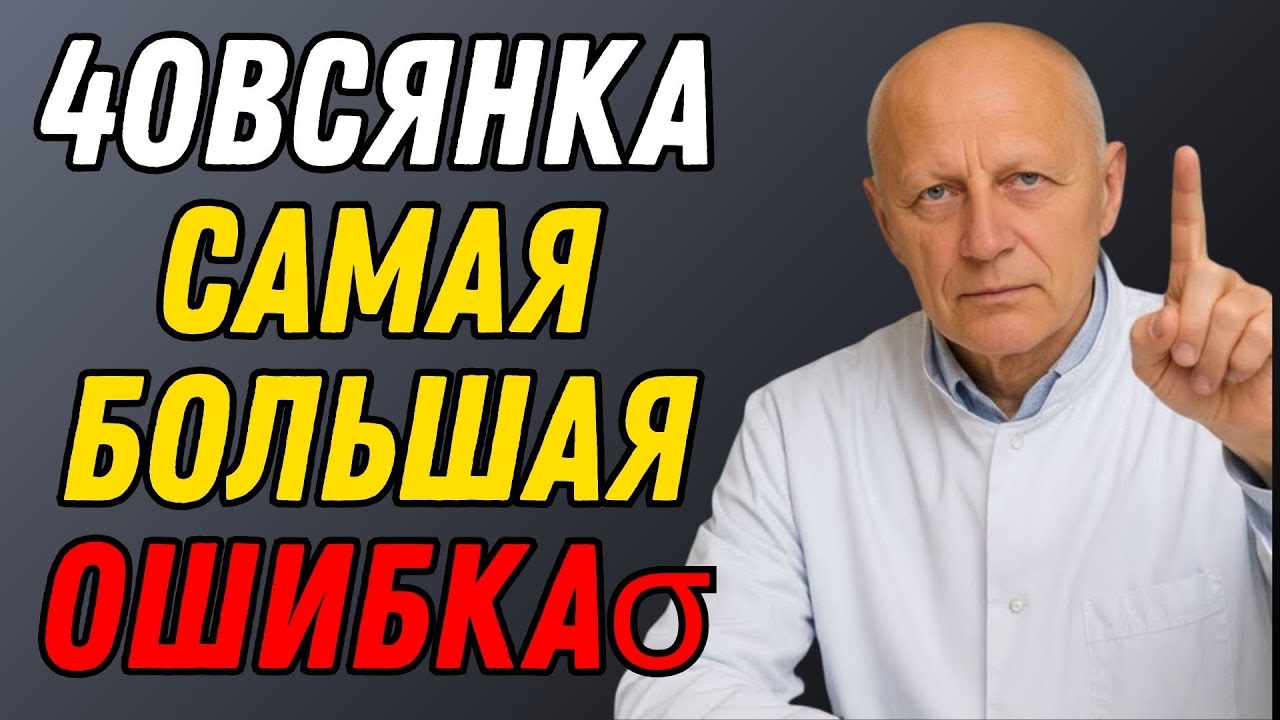 появляется сонливость, усталость, тяга к сладкому;