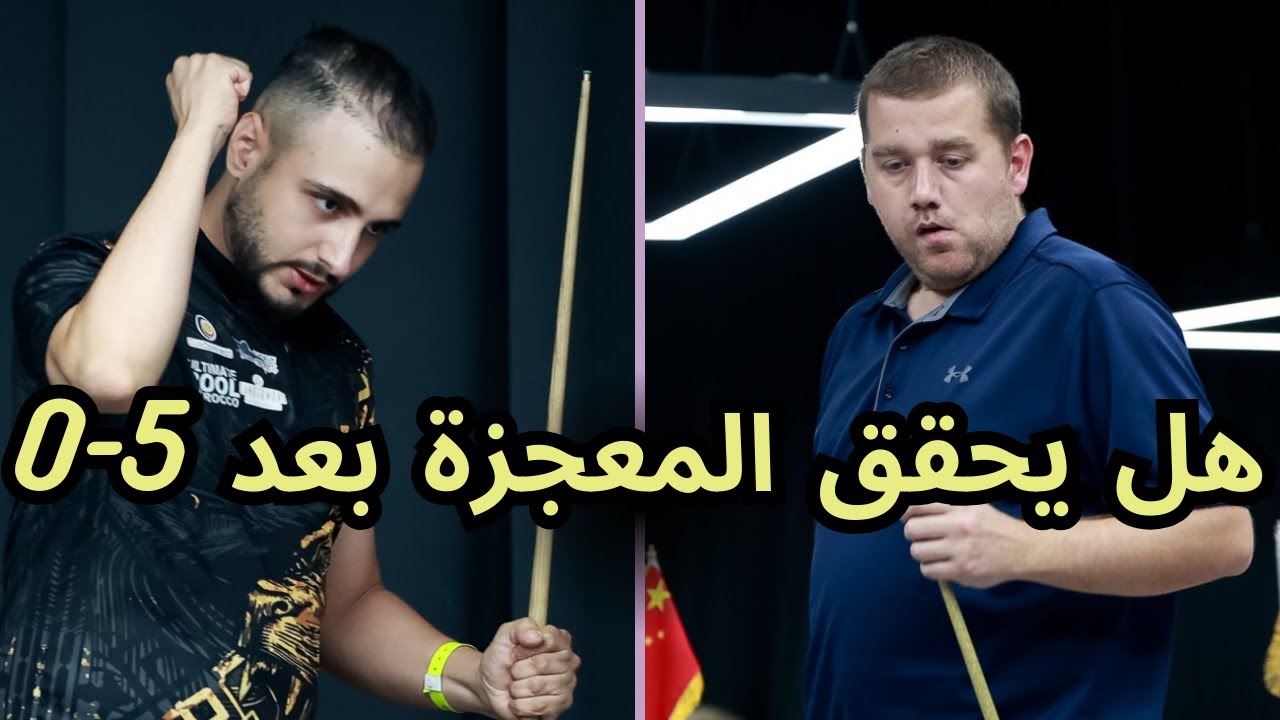 هل يتمكن المغربي  من صنع التاريخ ضد بطل العالم ؟ TOM COUSINS VS HOUSSAM EL AMRANI