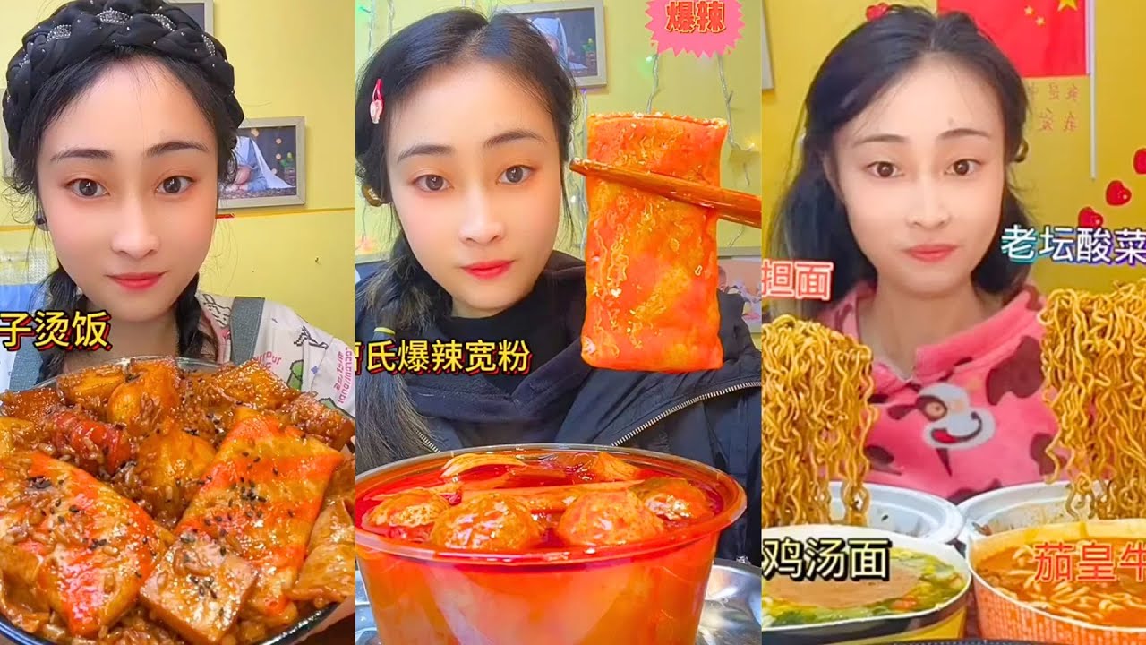 Spicy Chinese Street Food Mukbang – Hotpot, Wide Noodles & Grilled Snacks #44