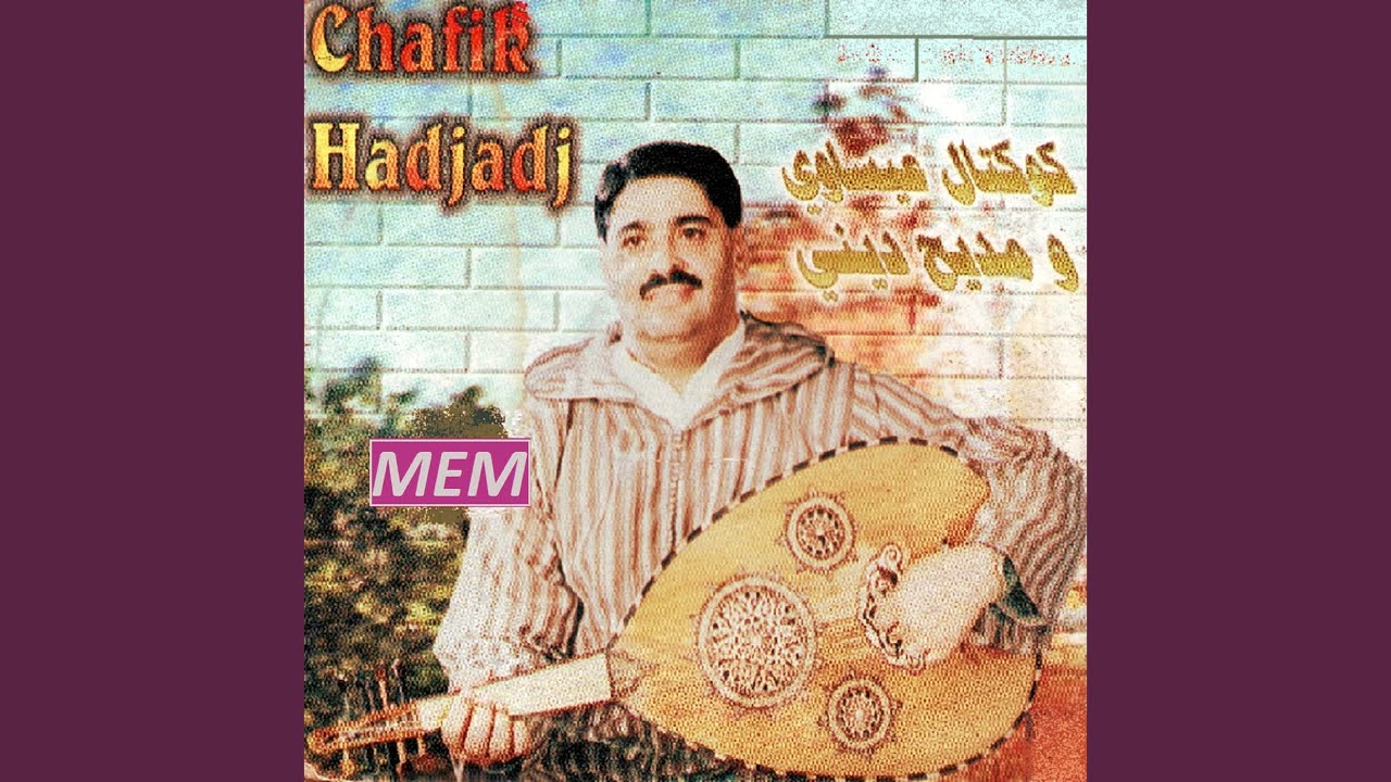 Molay sali 3la