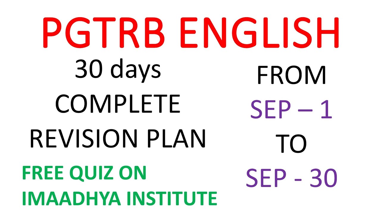 PGTRB ENGLISH - 30 DAYS REVISION PLAN #pgtrbenglish #pgtrb2025 #pgtrbpreparation #trbexam #pgtrb 