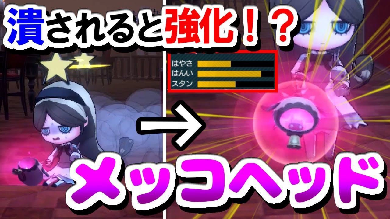 【オバケイドロ！】わざと本棚に潰されろ！メッコヘッドとバッタン図書館が相性抜群！